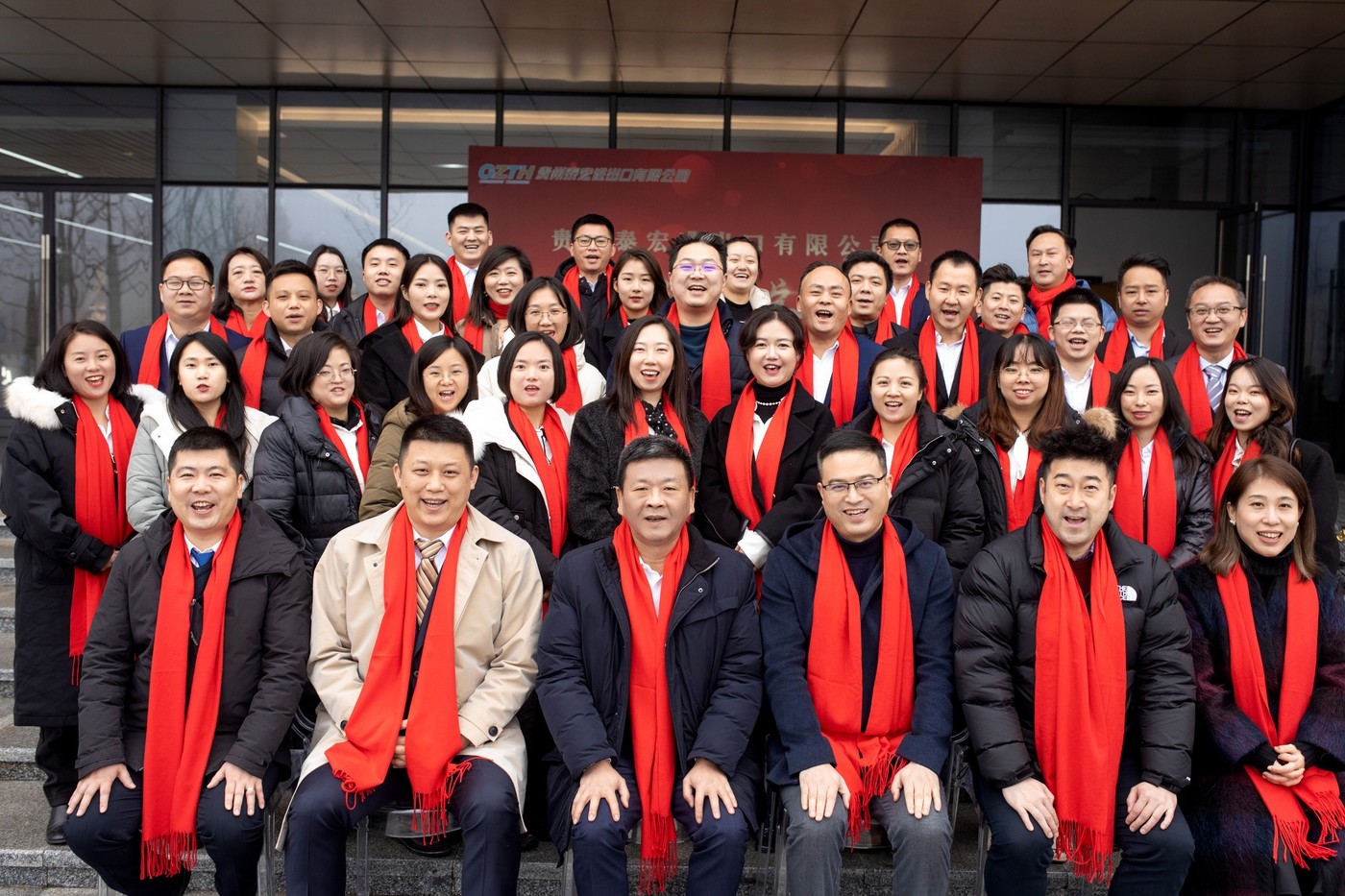 貴州泰宏進(jìn)出口有限公司2021年會(huì)報(bào)道